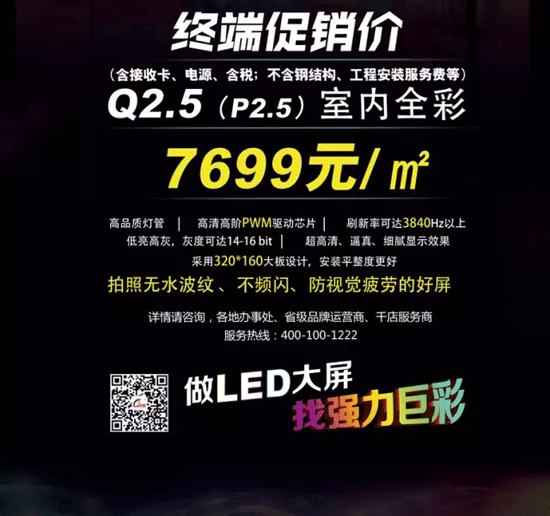 我的天呐！P2.5这个价 真真的戳中了我的小心脏！
