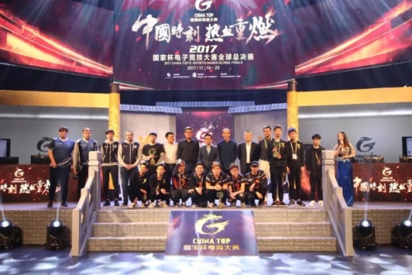 洲明LED屏助力2017 CHINA TOP国家杯电子竞技大赛全球总决赛!