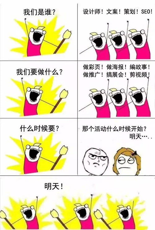 我们是谁！艾比森！