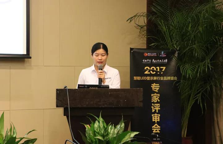LED舞台租赁屏品牌企业：傲视群雄！为“十佳品牌”做最后冲刺！