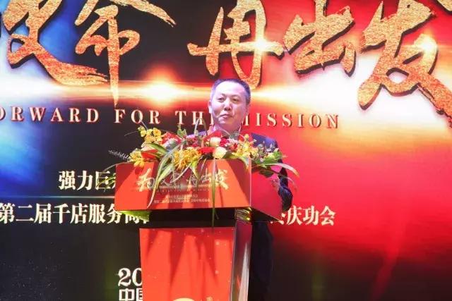 为使命再出发——强力巨彩三合一会议圆满成功