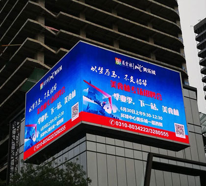 在邯郸 享世界！联建光电“点亮”邯郸地王