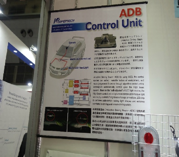 全面解析LED车用电子厂商布局