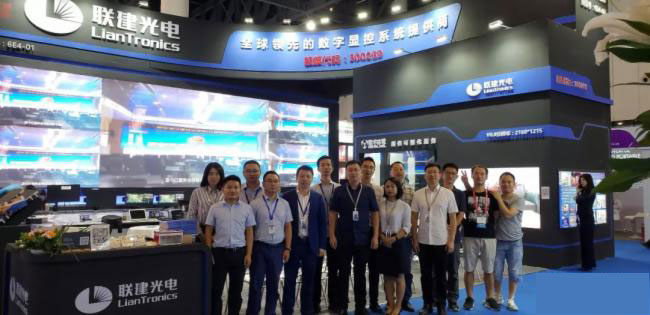 联建光电亮相成都Infocomm2018 揭秘西部最火爆视听盛宴
