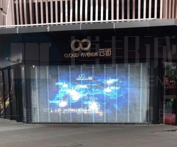 酷炫！透明LED显示屏炫酷亮相国际商业街区