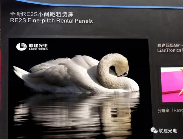 联建光电携重磅新品引爆上海展