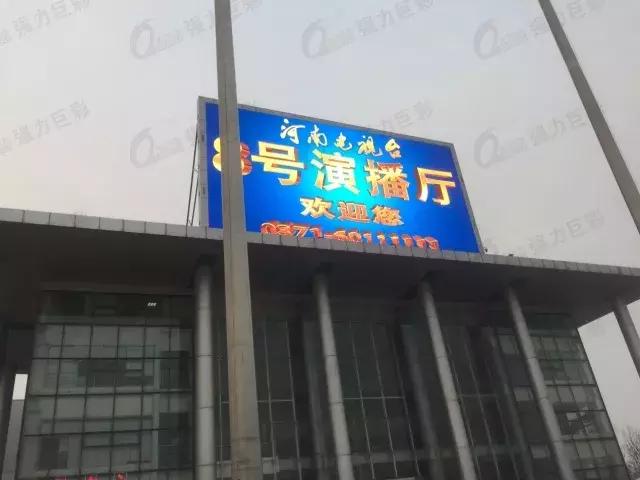 1400㎡室内全彩大屏 2018惊艳亮相！