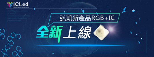 上海国际汽车灯具展2018：ADB智能LED头灯兴起