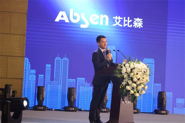 艾比森—一场关于“智慧城市与小间距LED显示屏”的深层次对话