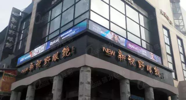 新年新气象！有了强力巨彩门头全彩LED显示屏 狗年“旺旺旺”