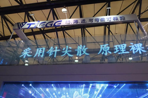 铁歌：行业新秀贴膜屏来袭！看铁歌如何把握市场新风口