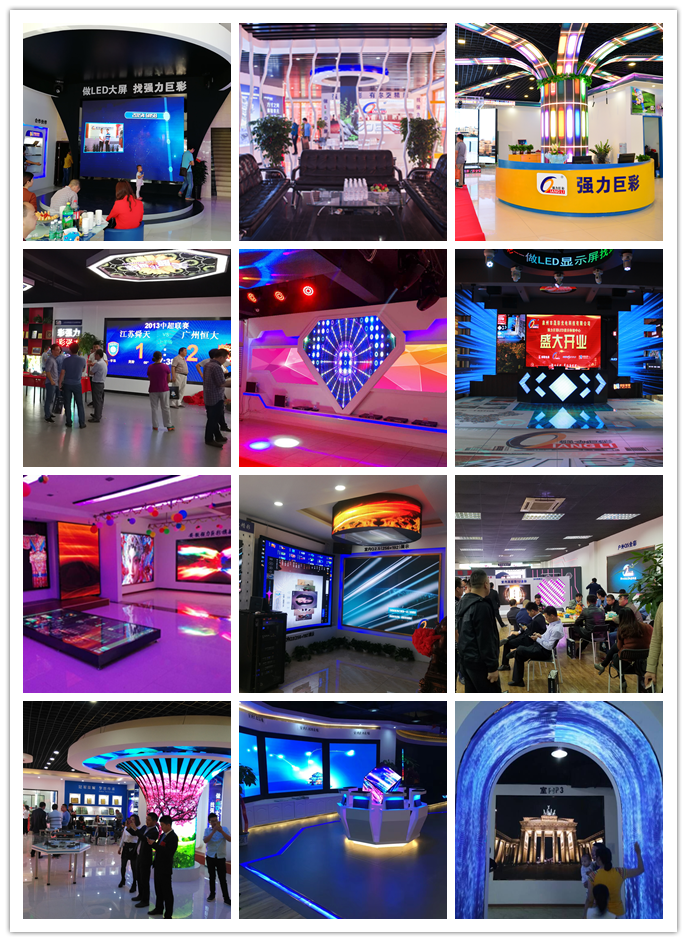 一个无比强大的体系 正在影响着整个LED显示屏行业！