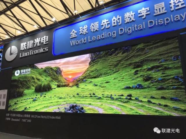 联建光电携重磅新品引爆上海展