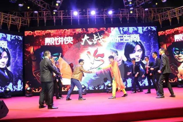 为使命再出发——强力巨彩三合一会议圆满成功