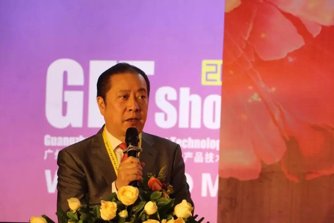 2018GETshow盛大开幕 现场开幕剪彩场面火爆