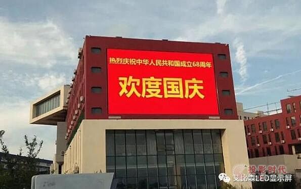 上合峰会 艾比森LED显示屏推动魅力港城新航程