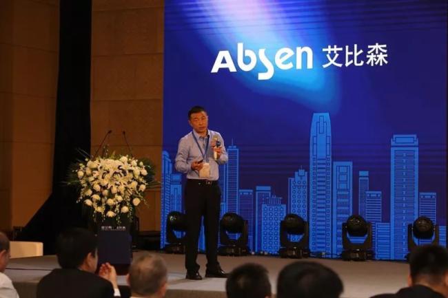 艾比森—一场关于“智慧城市与小间距LED显示屏”的深层次对话