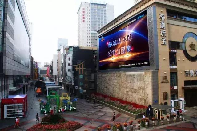 1400㎡室内全彩大屏 2018惊艳亮相！