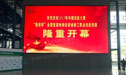 这些你都知道吗？会议室和报告厅拼接大屏幕解决方案