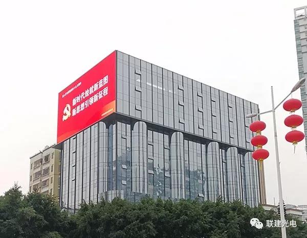 联建光电点亮深圳联合智华大厦“财富大屏”
