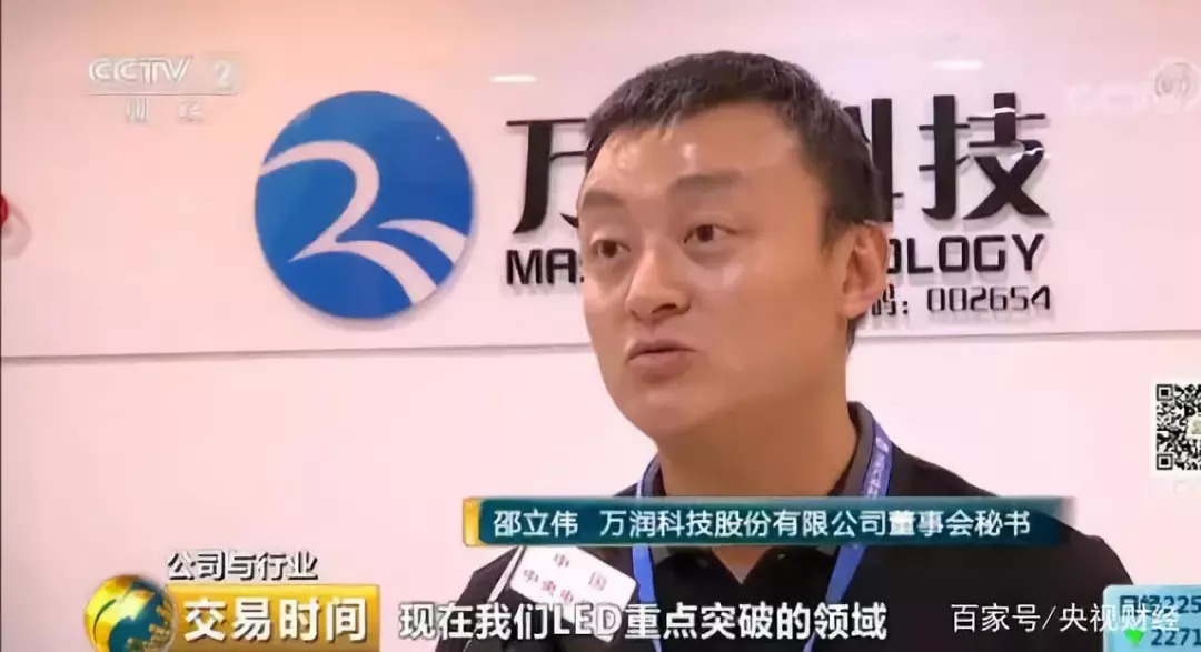 LED显示屏成本上涨 LED企业困境中求生存