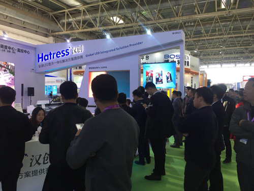 2018安博会开幕！汉创携一体化指挥中心解决方案精彩亮相