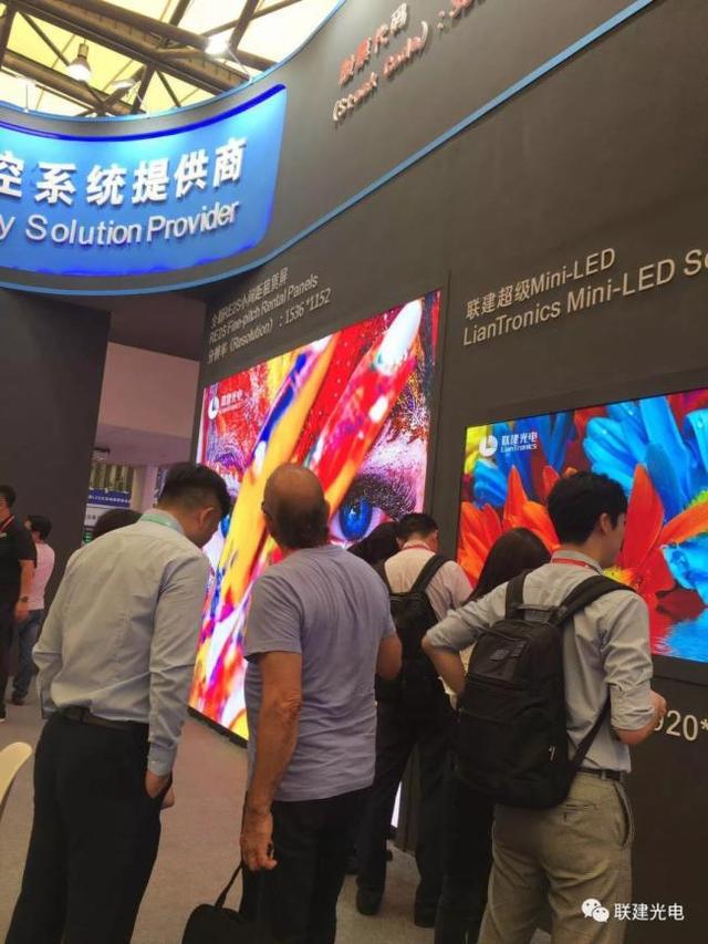 联建光电携重磅新品引爆上海展