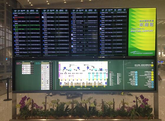 三星商显牵手广州白云机场 打造机场运控新标杆