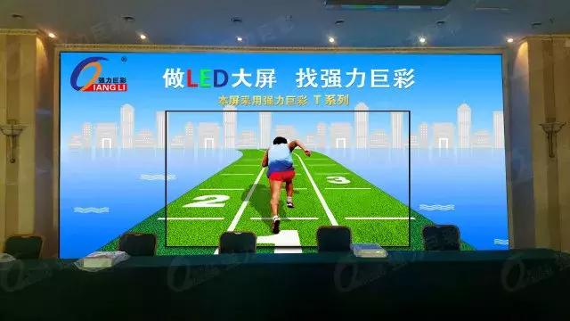 亮剑小间距，重新定义行业新标准！