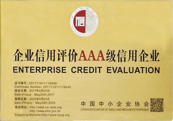2017年度LED屏行业品牌盛会十佳品牌回顾—联诚发