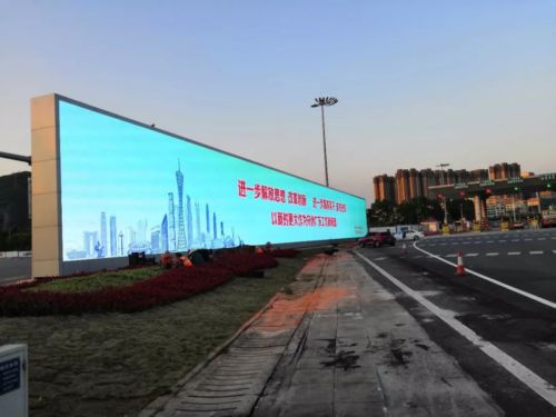 仅用10天，洲明靓丽大屏献礼改革开放40周年！