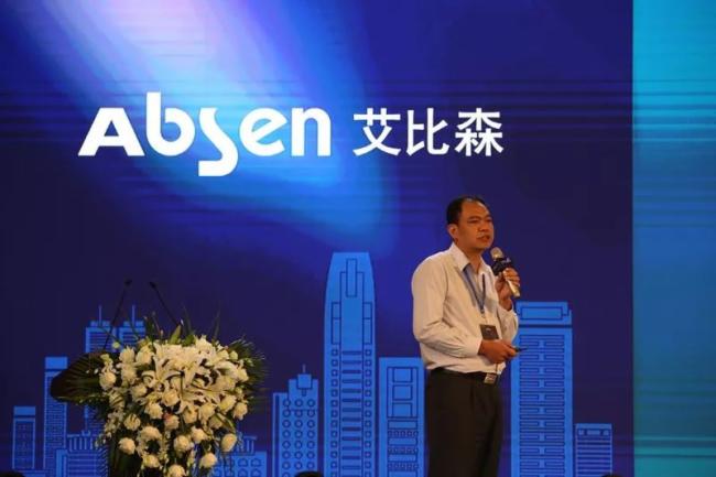 艾比森—一场关于“智慧城市与小间距LED显示屏”的深层次对话