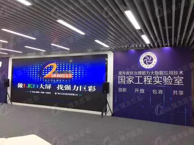 亮剑小间距，重新定义行业新标准！