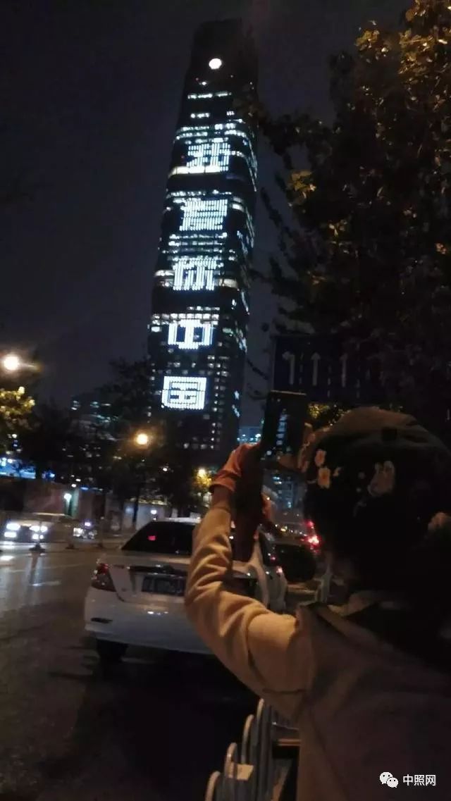向祖国深情告白 全国“我爱你中国”灯光秀大合集