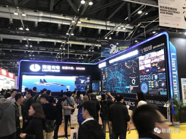联建光电全新LED小间距高分可视化显控解决方案亮相北京InfoComm