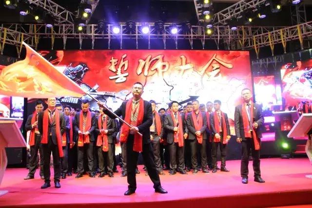 为使命再出发——强力巨彩三合一会议圆满成功