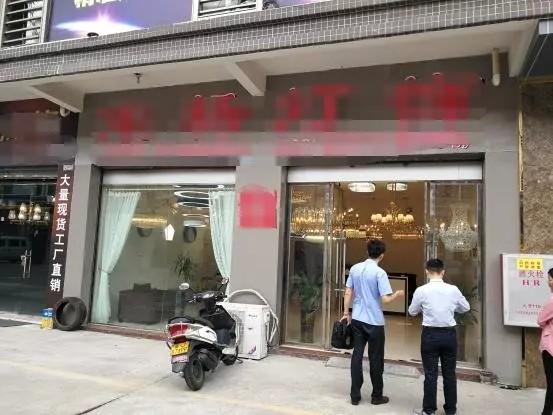 一个字“查”!两个字“严查”!古镇又一批LED灯饰厂被查办 一个字“查”!两个字“严查”!古镇又一批LED灯饰厂被查办