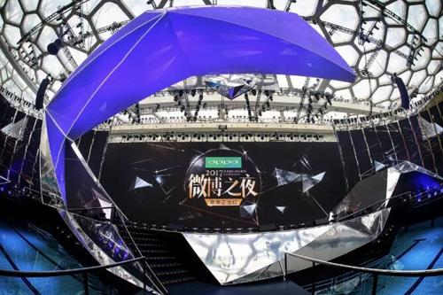 明星也为它打Call!微博之夜舞台有魔性 明星也为它打Call!微博之夜舞台有魔性