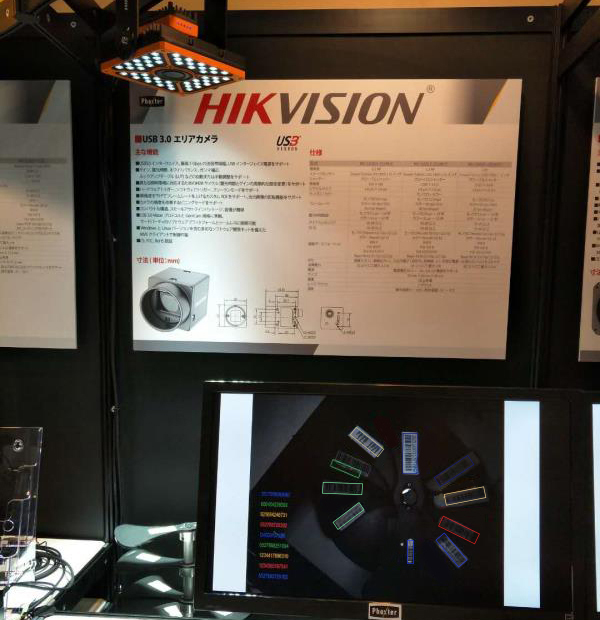 海康威视机器视觉亮相日本国际科技展ITE 2017