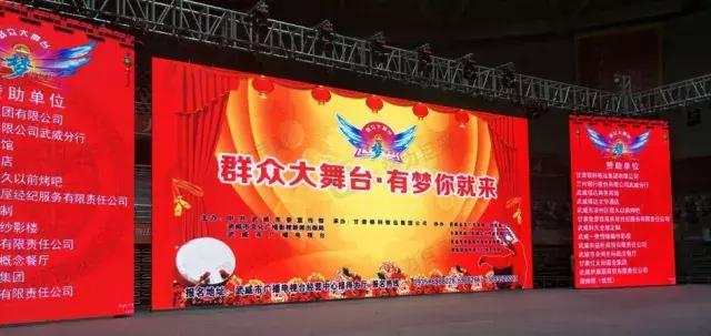 一分钟 带您看遍LED舞台租赁屏盛宴！