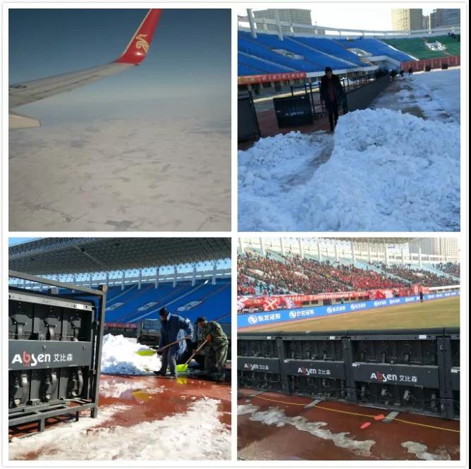 加速全球体育事业布局！艾比森中超联赛体育显示解决方案大解读