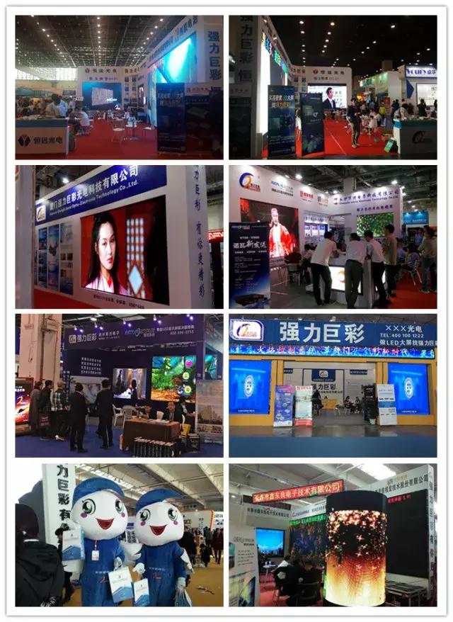 强力巨彩再度霸屏！全网火力全开！