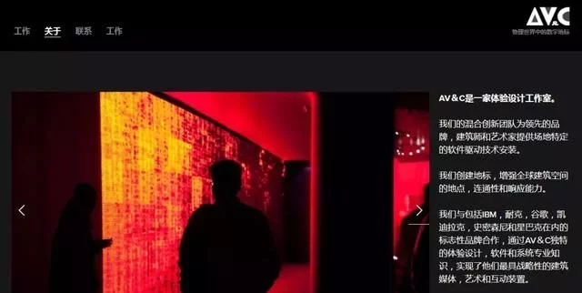 数字艺术诠释“大脑科学” LED墙上有7块72英寸上下滑动的显示器