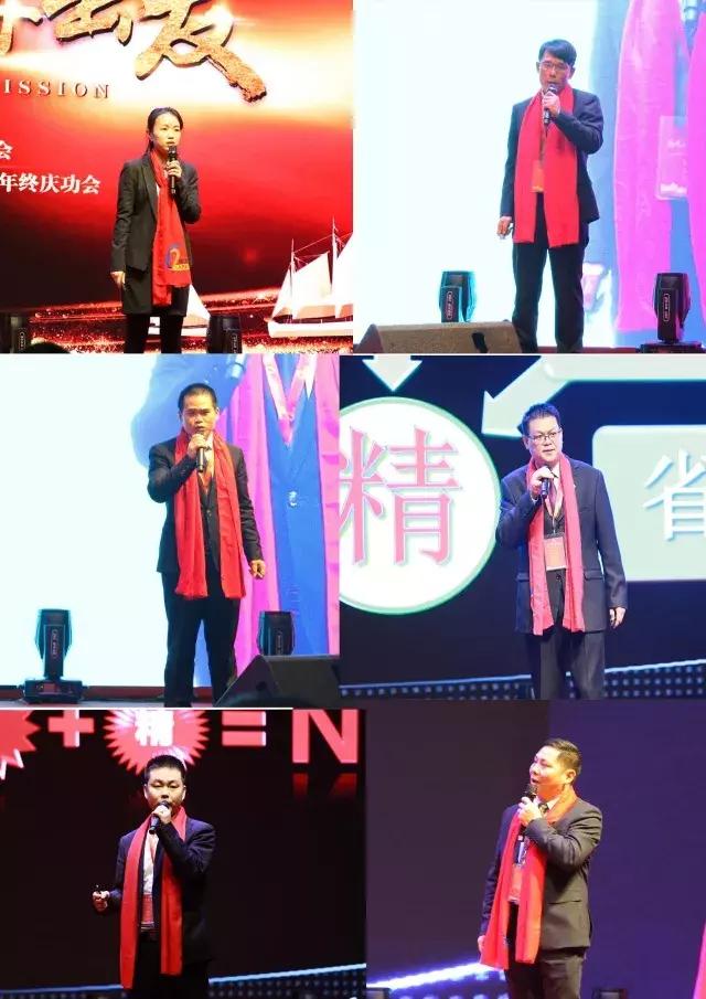 为使命再出发——强力巨彩三合一会议圆满成功