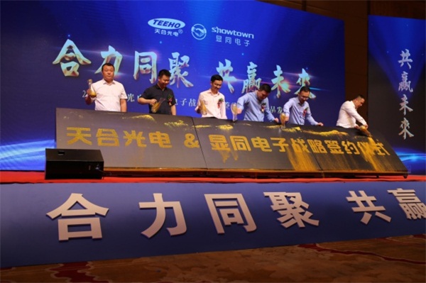 2018LED显示屏租赁大年 LED屏企都干了些什么？