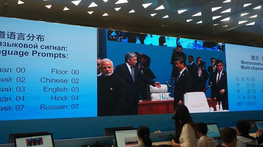 大象视界LED大屏亮相上合组织青岛峰会