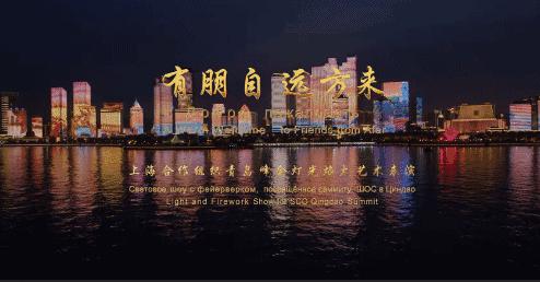 LED球形屏再展国风 惊艳世界！
