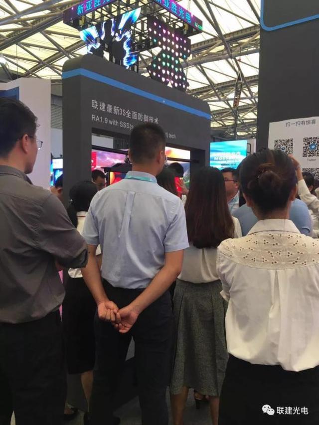 联建光电携重磅新品引爆上海展