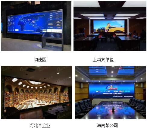 会议室告别投影 LED显示屏成新宠! 会议室告别投影 LED显示屏成新宠!