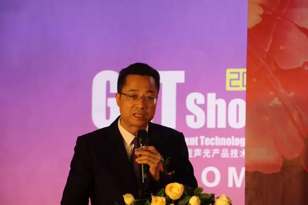 2018GETshow盛大开幕 现场开幕剪彩场面火爆